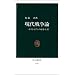 �푈�_����
