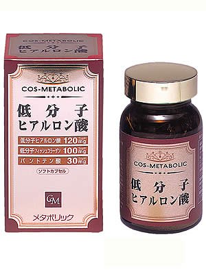 低分子ヒアルロン酸