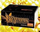 菊芋MAX（濃縮シロップ）ウエストスリム　天然イヌリン含有