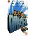 Driver [1978]