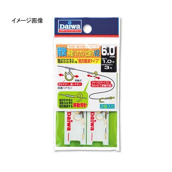 ダイワ(Daiwa) 背針移動ハナカン仕掛けV2 HA-7.0V 07105983