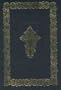 Russian Bible w/Deuterocanonicals & Apocrypha (Russian Edition)