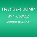 タイトル未定(初回限定盤)(DVD付)