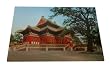 Vintage People's Republic of China ( PRC ) Postcard : Light Receiving Hall In The Round City, Peihai Park