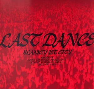 LAST DANCE [DVD]