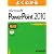 よくわかる Microsoft Power Point 2010 基礎