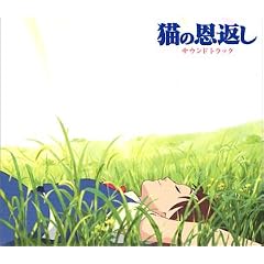 The Cat Returns: Original Soundtrack