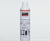 ガス漏れ検知用スプレーリークチェックLC