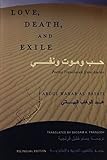 Love, Death, and Exile: Poems Translated from Arabic