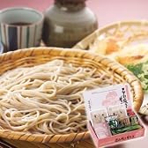 信州特産品！石臼挽き生そばセットB［商品番号SDS-50］【信州戸隠石臼挽き生そば・安曇野生わさび・七味唐辛子・野沢菜ほか】