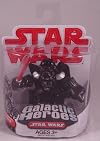 Star Wars Galactic Heroes Single Pack Darth Vader
