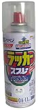 アスペン ラッカースプレー クリア 300ml