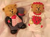 Eigenschaften keine Angabe / Brautpaar Teddys, Polystone