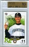2005 BBM Rookie Edition #12 Yu Darvish Rookie BGS 9.5 Texas Rangers- CY YOUNG ? His REAL ROOKIE !!
