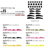 ｳｧンフック(VANFOOK) エキスパート シール チャートリュース ES-06