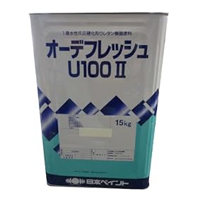 【クリックで詳細表示】Amazon ｜ 日本ペイント オーデフレッシュU100 ND-400 15kg ｜ 塗料缶・ペンキ