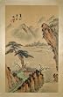 Vintage Original Chinese Hand Painted Watercolor -landscape