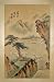 Vintage Original Chinese Hand Painted Watercolor -landscape