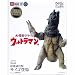 X-PLUS エクスプラスの大怪獣シリーズ ウルトラマン サイゴ No.6 砂地国怪獣 モノクロ: X-PLUS エクスプラス 大怪獣シリーズウルトラマンサイゴ No.6 砂地国怪獣モノクロ