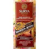 スーリヤ ヘナクリーム ダークブラウン70ｍｌ （深みのあるビター系ブラウン）
