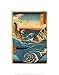 Awe Province Navaro Rapids by Ando Hiroshige. Size 6.70 inches width by 9.86 inches h...
