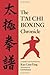 The T'ai Chi Boxing Chronicle