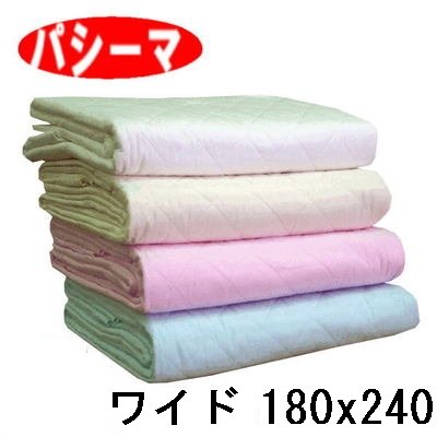 送料無料　パシーマ/肌掛け・シーツ ガーゼケット 健康志向寝具【ワイド：180×240cm】白