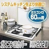 �K�X�R�����J�o�[�@HK-202�@N�u���b�N