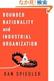 Bounded Rationality and Industrial Organization