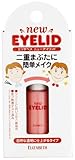 エリザベス ニューアイリッド(二重まぶた化粧品)