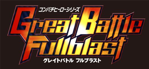 グレイトバトル フルブラスト ツインバトルBOX (初回封入特典:アシストキャラクター6体が入手できるプロダクトコード同梱)