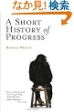A Short History of Progress
