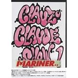 CLAUZO CLAUDE SHOW 真木蔵人の最新版！常にサーフシーンに新しい風を吹き込んでくれる真木蔵人/サーフィンDVD