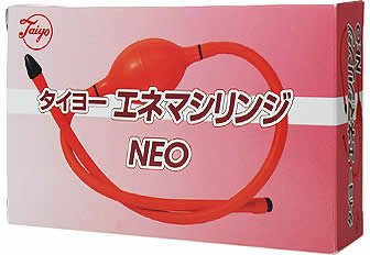 タイヨーエネマシリンジNEO
