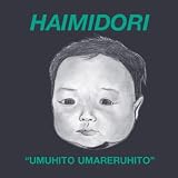 ラヴラヴ卒業式