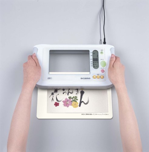 Cover image : 理想科学 ハンディースキャナ SCAMO beam V-1003