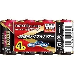 maxell アルカリ乾電池 ボルテージ 単2形 4本 シュリンクパック入 LR14(T) 4P