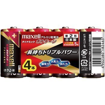 maxell アルカリ乾電池 ボルテージ 単2形 4本 シュリンクパック入 LR14(T) 4P