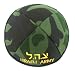 IDF Kippah (Israeli Army ZAHAL)