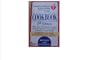 The American Heart Association Cookbook: 5th Edition, New and Revised