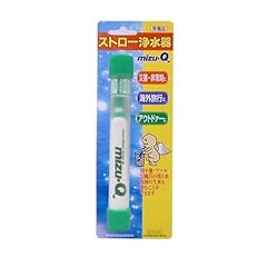 ストロー浄水器 mizu-Q 28923