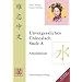 Chinesisch lernen und China entdecken