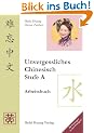 Unvergessliches Chinesisch, Stufe A, Arbeitsbuch: TEIL 2