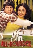 Mohan Kumar`s All-rounder Dvd