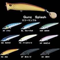 テイルウォーク(tail walk) ガンズ スプラッシュ KIW イワシ カタクチ 110 18000