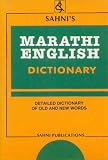 Review Laurier Books Ltd  / Marathi English Dictionary: Sahni's