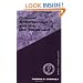 Cultural Anthropology and the Old Testament (Guides to Biblical Scholarship Old Testament Series)
