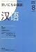 NHK �饸���ޤ��ˤ����� 2008ǯ 08��� [����]