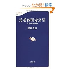 ���V���������]�\�Ê󂩂�̒��� (���t�V��)