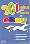 201 Astuces pour gagner plus sur eBay